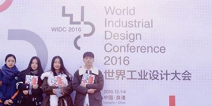 服務(wù)世界工業(yè)設(shè)計(jì)大會(huì)：志愿者準(zhǔn)備就緒！