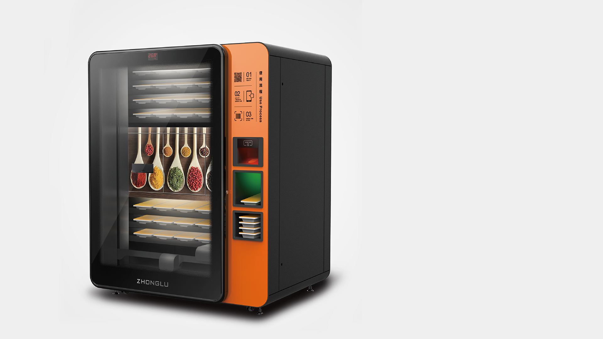 可以刷臉吃飯的無(wú)人超市-中路拿吧