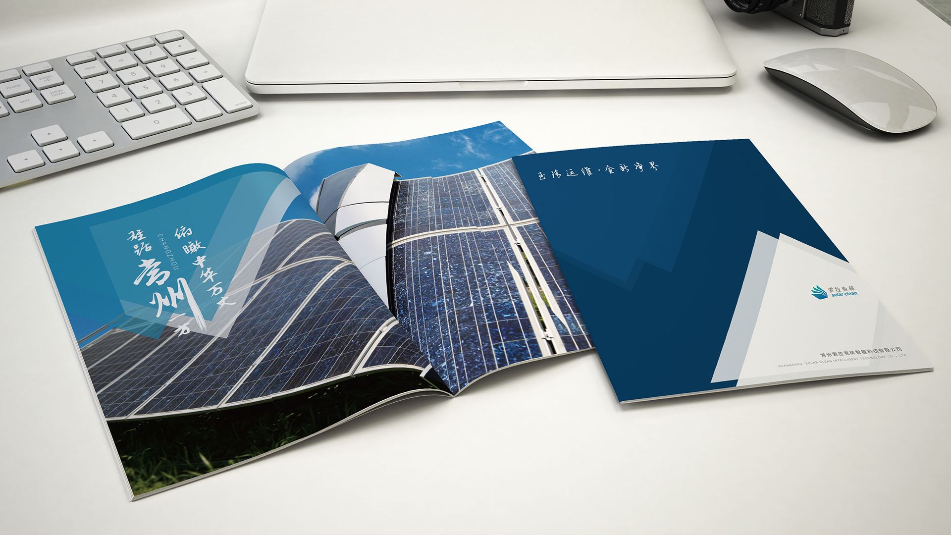 索拉克林畫冊設(shè)計 索拉克林畫冊設(shè)計