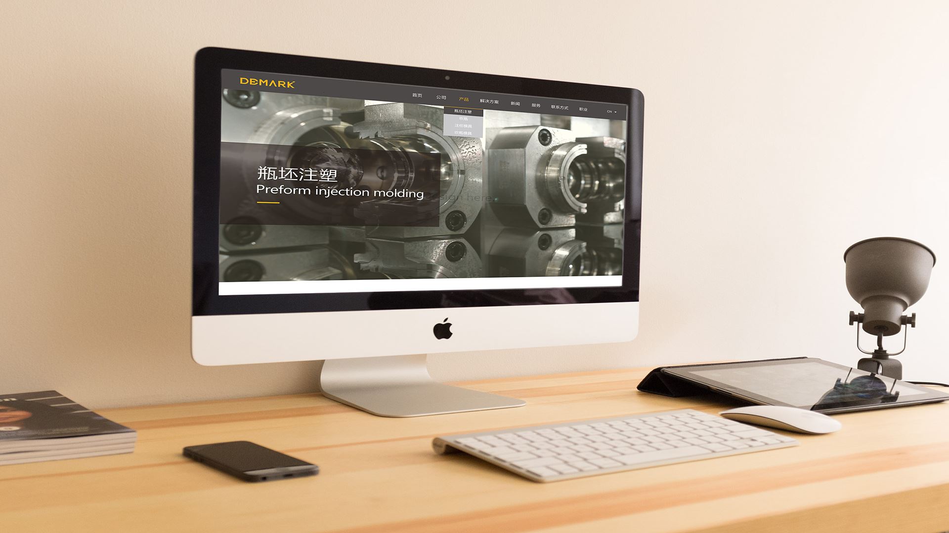 德瑪克網(wǎng)站設(shè)計 德瑪克網(wǎng)站設(shè)計