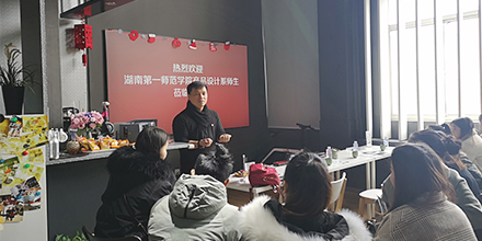 在岸峰，赴一場(chǎng)設(shè)計(jì)之約