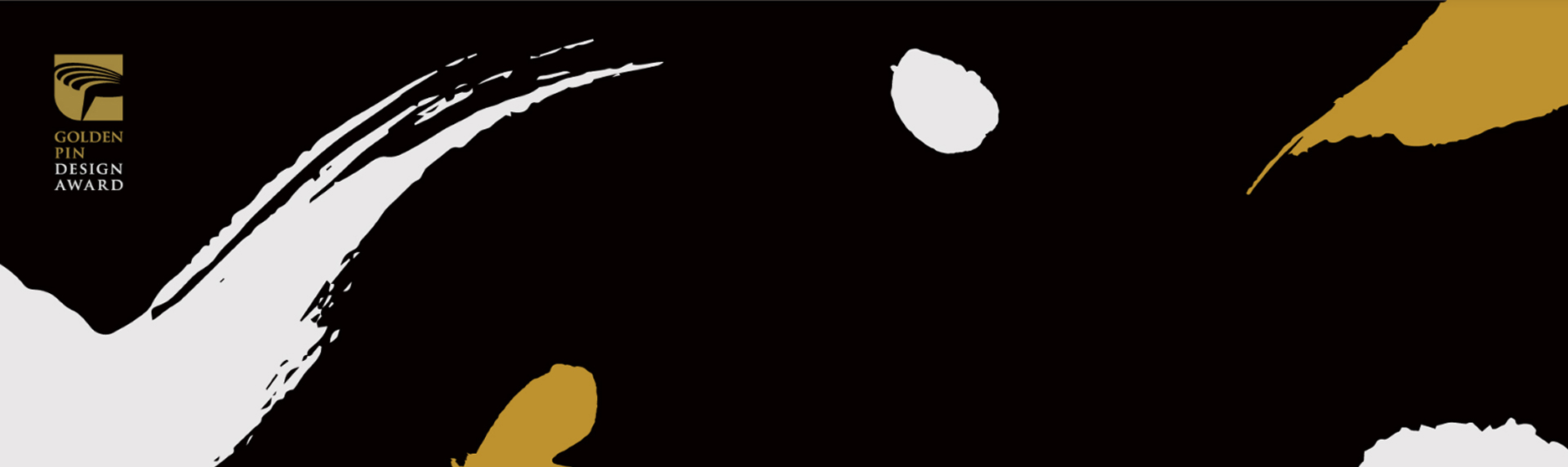 “設(shè)計界的金馬獎”2019年金點設(shè)計獎揭曉！設(shè)計讓生活更舒心美好